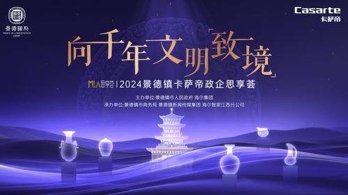 江西文化交流盛會 大咖云集，思想激蕩