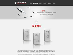 高端灰調(diào)門(mén)戶(hù) 建站公司織夢(mèng)模板源碼設(shè)計(jì)解析