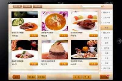 優(yōu)化餐飲服務(wù)體驗(yàn) 提升客戶滿意度與業(yè)務(wù)增長(zhǎng)的關(guān)鍵